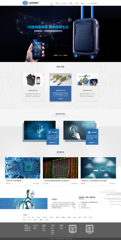 JeanChen科技企業(yè)孵化平臺(tái) 驅(qū)動(dòng)創(chuàng)新，引領(lǐng)未來(lái)