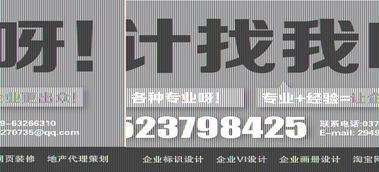 洛陽(yáng)千博 專業(yè)企業(yè)畫冊(cè)與宣傳頁(yè)設(shè)計(jì)，高效信息系統(tǒng)運(yùn)維服務(wù)